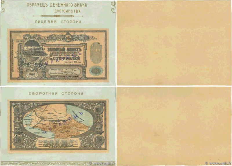 Country : RUSSIA 
Face Value : 100 Roubles Spécimen 
Date : 01 septembre 1918 
P...