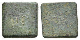 COMMERCIAL WEIGHT (Circa 4th-6th centuries). Square Ae Three Ounce Weight.
Obv: Long cross between Γ–Γ; all within decorated circular border.
Rev: B...