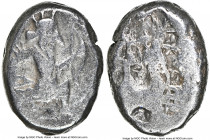 ACHAEMENID PERSIA. Xerxes II-Artaxerxes II (ca. 5th-4th centuries BC). AR siglos (17mm). NGC VG, countermarks. Ca. 375-340 BC. Persian Great King in k...