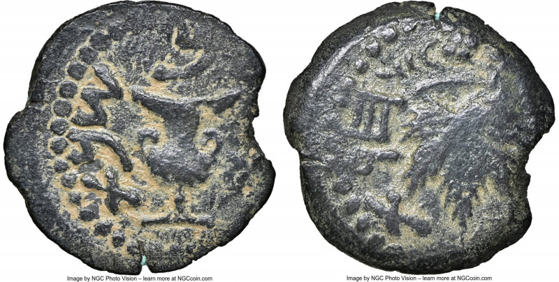JUDAEA. The Jewish War (AD 66-70). AE prutah (16mm, 5h). NGC (ungraded) Fine. Je...