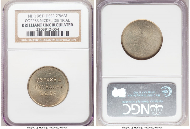 USSR 9-Piece Lot of Certified Uniface Die Trials ND (1961) Brilliant Uncirculate...