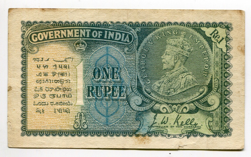 India 1 Rupee 1935
P# 14a; # 42/D 492473; VF+