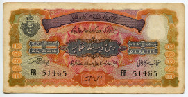 India Hyderabad 10 Rupees 1938 - 1947 (ND)
P# S274b; # FR 511465; VF