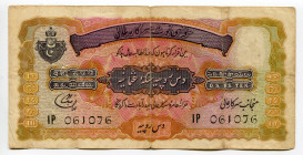 India Hyderabad 10 Rupees 1938 - 1947 (ND)
P# S274d; # IP# 061076; F+ with pinholes