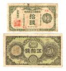 Korea Chosen Bank 10-50 Sen 1919
P# 23-25; F
