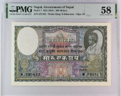 Nepal 100 Mohru 1951 (ND) PMG 58
P# 7; # 237192