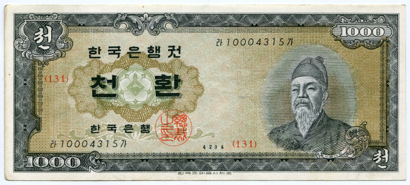 South Korea 1000 Hwan 1961 (4924)
P# 25b; # 10004315; XF