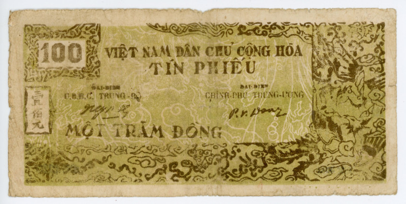 Vietnam 100 Dong 1950 - 1951 (ND)
P# 50a; #RK884 BE2123; Prefix "E"; F