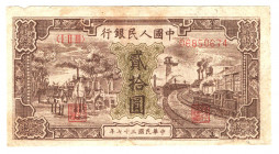 China 20 Yuan 1948
P# 804; F-VF