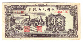 China 1 Yuan 1949
P# 812; VF