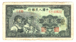 China 10 Yuan 1949
P# 816; F