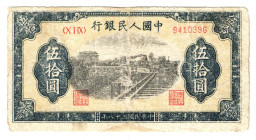 China 50 Yuan 1949
P# 829; G+