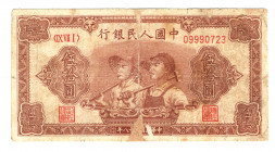 China 50 Yuan 1949
P# 830; G+