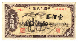 China 100 Yuan 1949
P# 836; VF