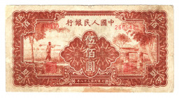 China 500 Yuan 1949
P# 842; F