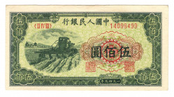 China 500 Yuan 1949
P# 846; VF