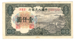 China 1000 Yuan 1949
P# 847; F-VF
