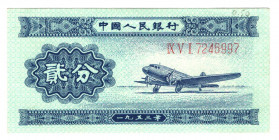 China 2 Fen 1953
P# 861a; With serial number; UNC