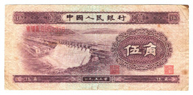 China 5 Jiao 1953
P# 865; F