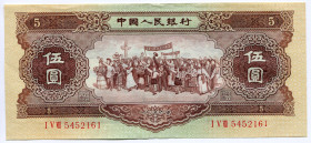 China 5 Yuan 1956
P# 872; # 5452161; Block 158; XF+