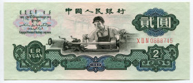 China 2 Yuan 1960
P# 875b; # 0888745; Block 024; UNC-