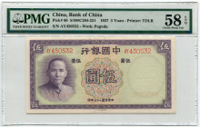 China Bank of China 1937 5 Yuan PMG 58
P# 80; # AY450532