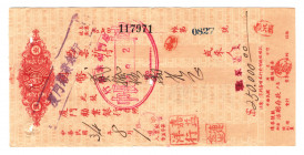 China Cheque 250000 Dollars 1934
XF