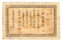 China Debt Paper 1930 (ND)
F
