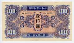 China Manchuria 100 Yuan 1945 (ND)
P# M34; #НХ 823452; Soviet Occupation; Red Army Administration; XF-AUNC