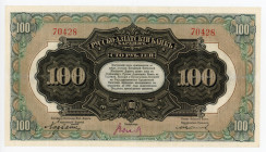 China Russo-Asiatic Bank 100 Roubles 1917 (ND)
P# S477a; # 70428; XF-
