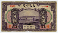 China Shanghai Bank of Communications 100 Yuan 1914
P# 120c; S/M# C126-126; #304751; F-VF