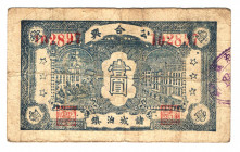 China Shantung Chjuchen Gunge Sin 1 Dollar 1942
F+