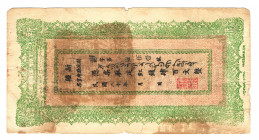 China Sinkiang 400 Cash 1920
P# S1822; F-VF