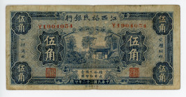 China Yu Ming Bank of Kiangsi 50 Cents 1933 (ND)
P# S1134a; S/M# C103-21a; #Y1904054; VF