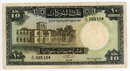 Sudan 10 Pounds 1964
P# 10a; VF-