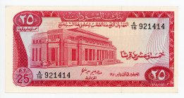 Sudan 25 Piastres 1970
P# 11a; UNC
