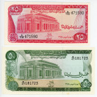 Sudan 25 & 50 Piastres 1980
P# 11c, 12c; UNC