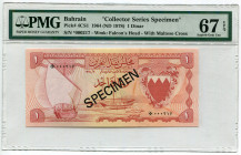 Bahrain 1 Dinar 1964 (1978) (ND) Collector Series Specimen PMG 67
P# 4CS1; # *000217