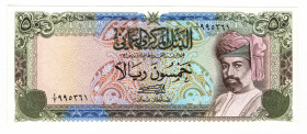 Oman 50 Rials 1977 (ND)
P# 21; UNC