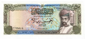 Oman 50 Rials 1992
P# 30b; UNC