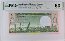 Saudi Arabia 10 Riyals 1961 (ND) AH 1379 PMG 63
P# 8a; # 29/399659