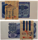 Czechoslovakia Original Bundle With 100 Banknotes 25 Korun 1953 Consecutive Numbers
P# 84b; Bundle With Original Bank Tape; With Consecutive Banknote...
