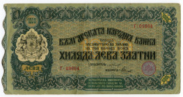 Bulgaria 1000 Leva Zlatni 1918 (ND)
P# 26a; VF+