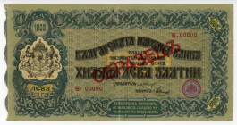 Bulgaria 1000 Leva Zlatni 1918 (ND) Specimen
P# 26s; # B-00000; VF-