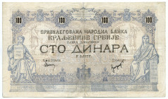 Serbia 100 Dinara 1884
P# 8;