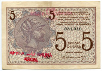 Yugoslavia 20 Kroner on 5 Dinara 1919 (ND)
P# 16; # 081040; VF+