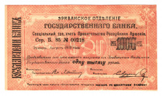 Armenia 1000 Roubles 1919
P# 27c; AUNC