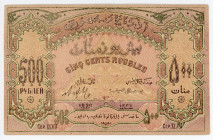 Azerbaijan 500 Roubles 1920
P# 76; # БН 0453; AUNC