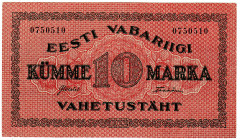 Estonia 10 Marka 1922
P# 53a; XF+