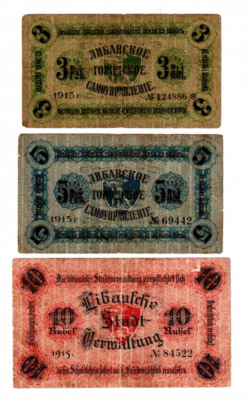 Latvia Libava 3-5-10 Roubles 1915
P# NL; F-VF